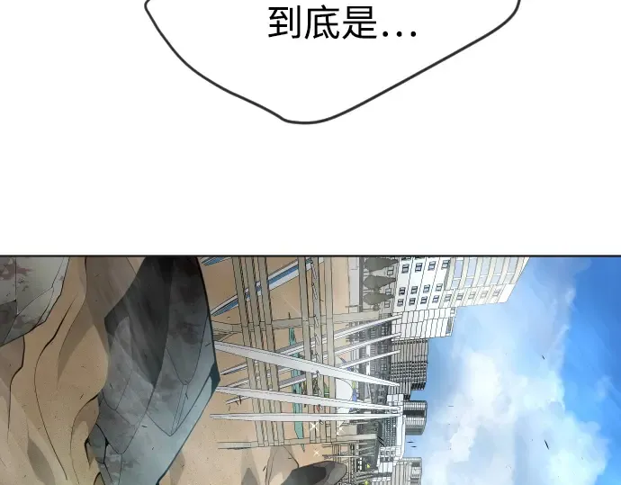 第二季 第24话 第13页