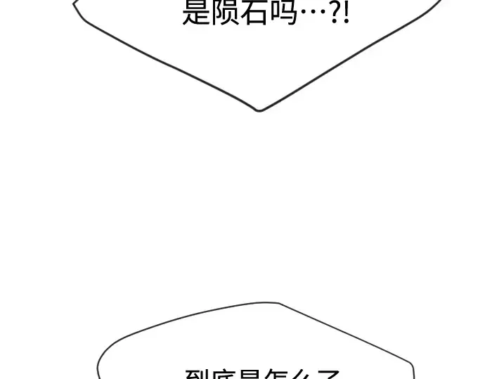 第二季 第24话 第27页