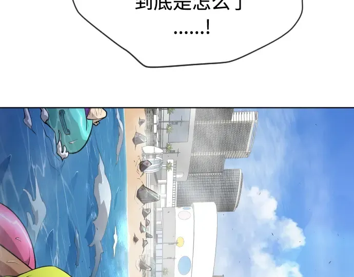 第二季 第24话 第28页