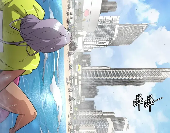 第二季 第24话 第29页