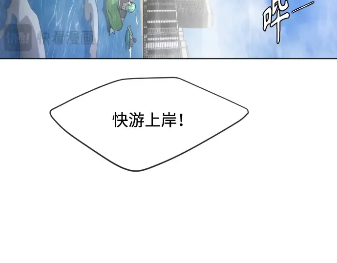 第二季 第24话 第31页