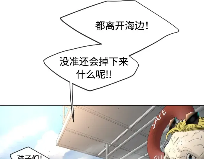 第二季 第24话 第35页