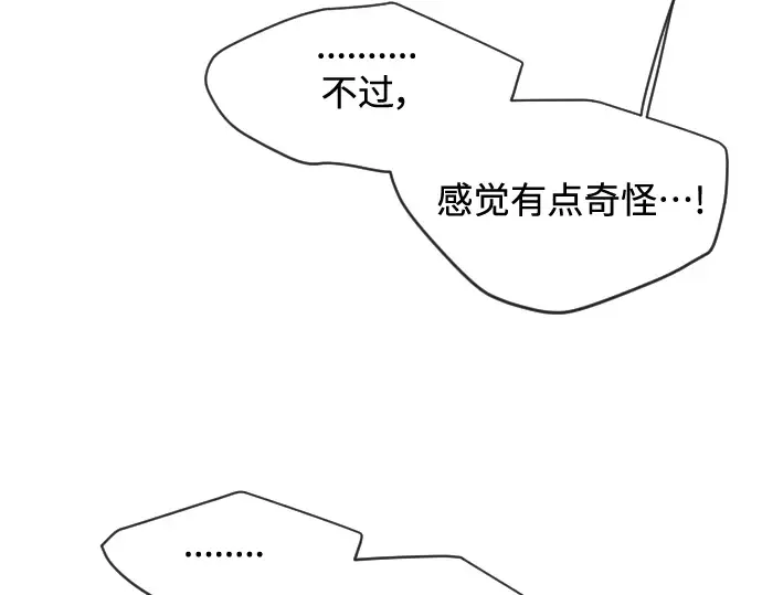 第二季 第24话 第37页