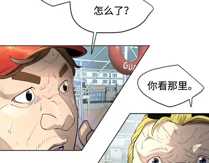 第二季 第24话 第38页