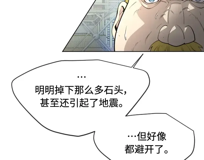第二季 第24话 第39页