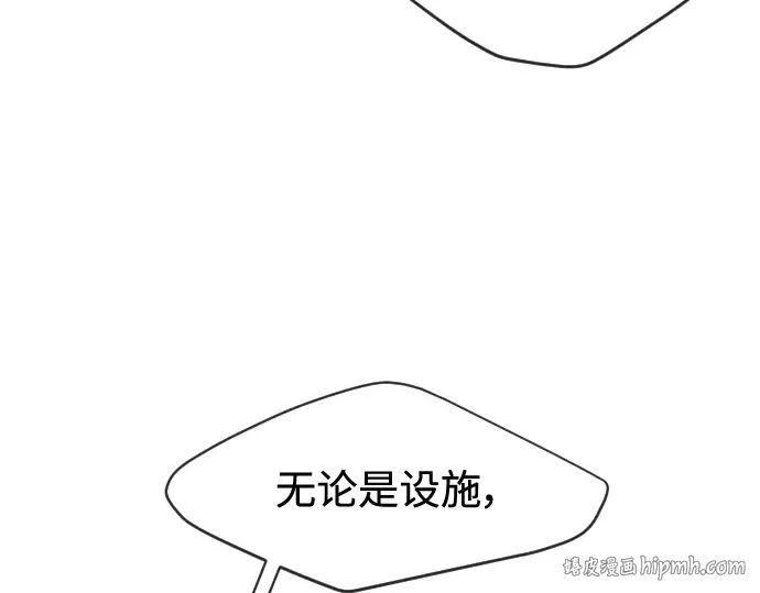 第二季 第24话 第40页