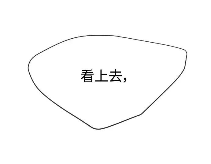 第二季 第24话 第43页