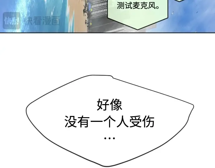 第二季 第24话 第47页