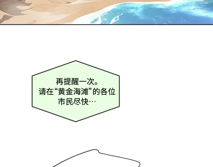 第二季 第24话 第49页