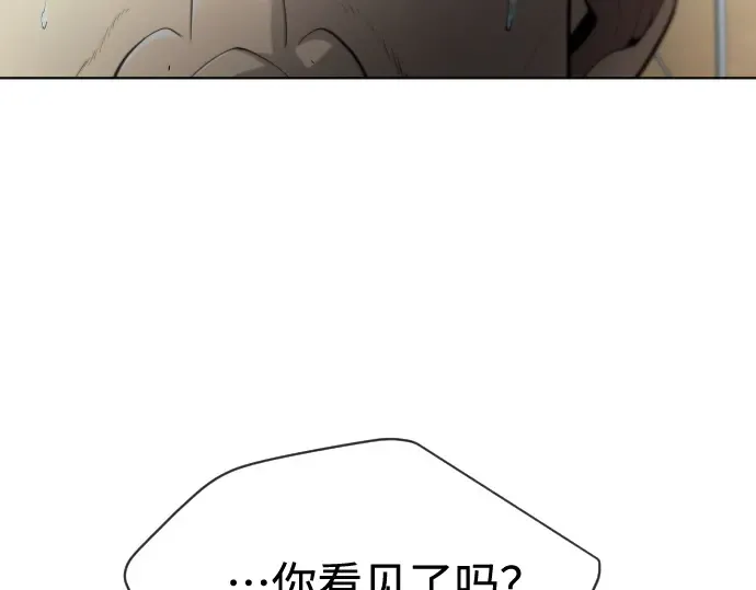 第二季 第24话 第51页