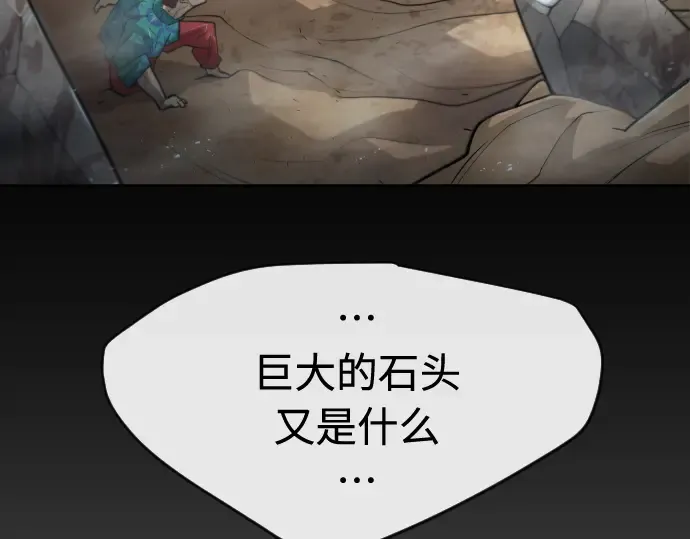 第二季 第24话 第54页