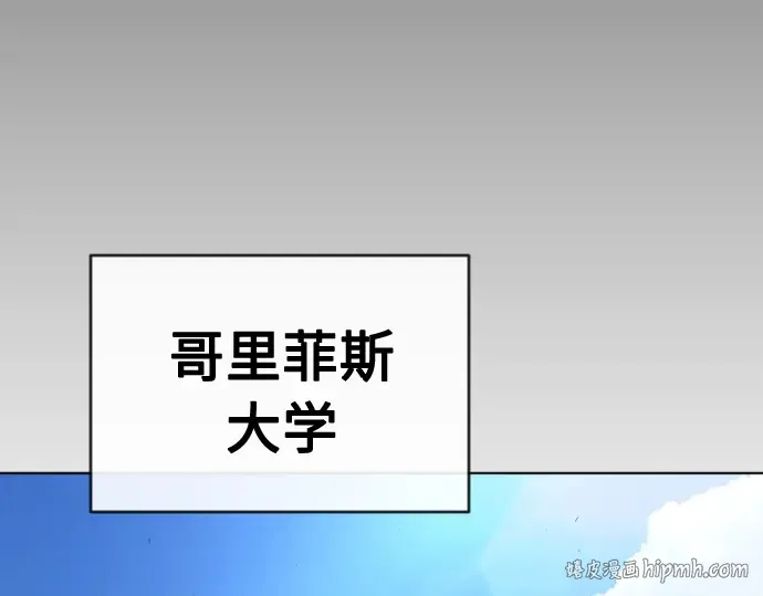 第二季 第24话 第56页
