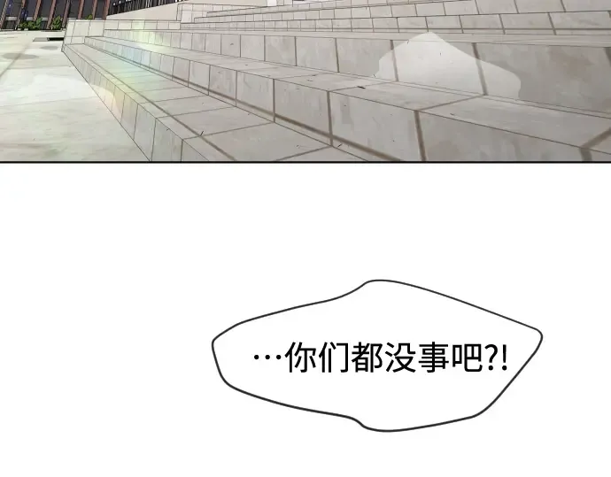 第二季 第24话 第58页