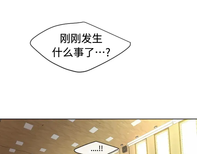 第二季 第24话 第59页