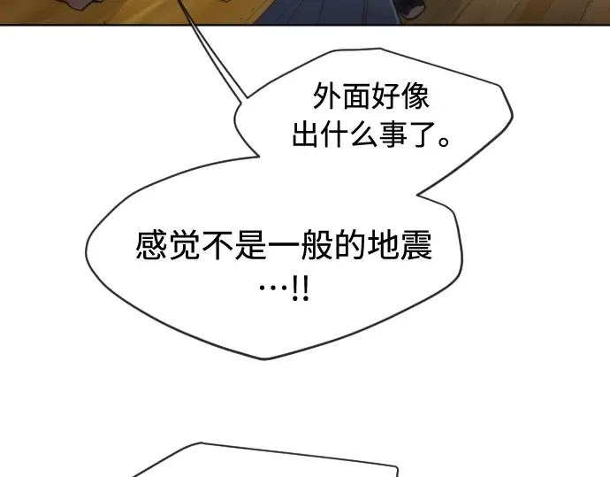 第二季 第24话 第61页