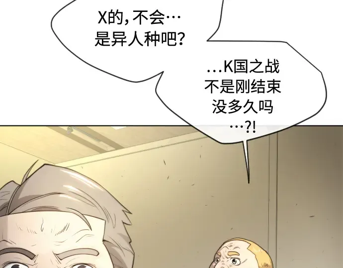 第二季 第24话 第62页