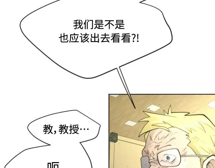 第二季 第24话 第65页