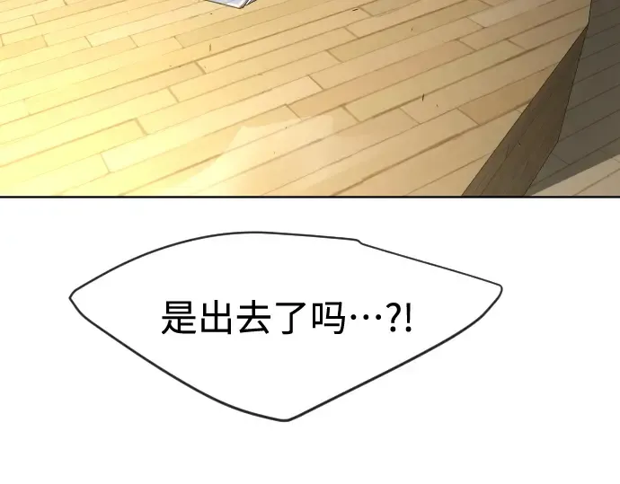 第二季 第24话 第70页