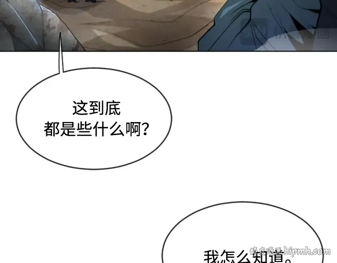 第二季 第24话 第80页