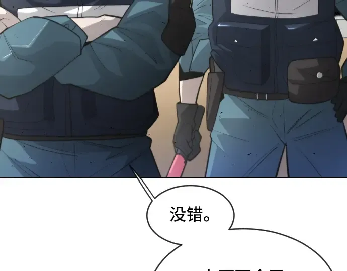 第二季 第24话 第83页
