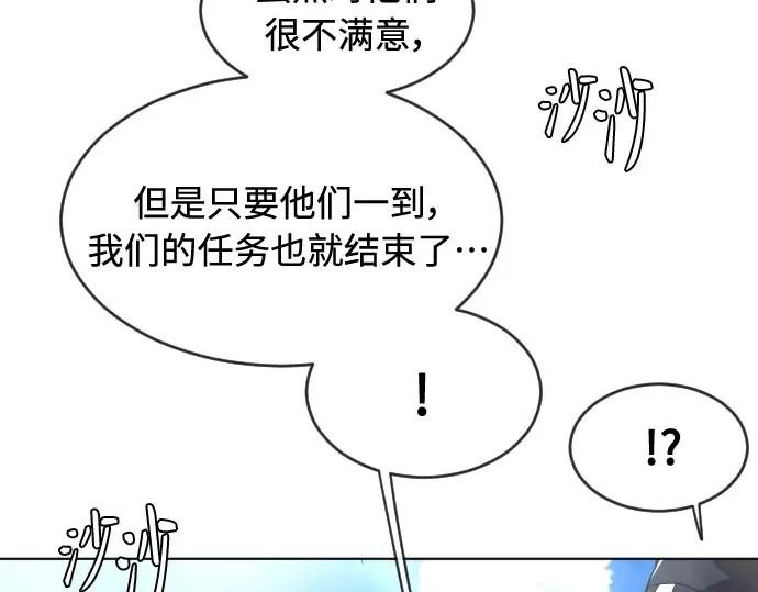 第二季 第24话 第89页