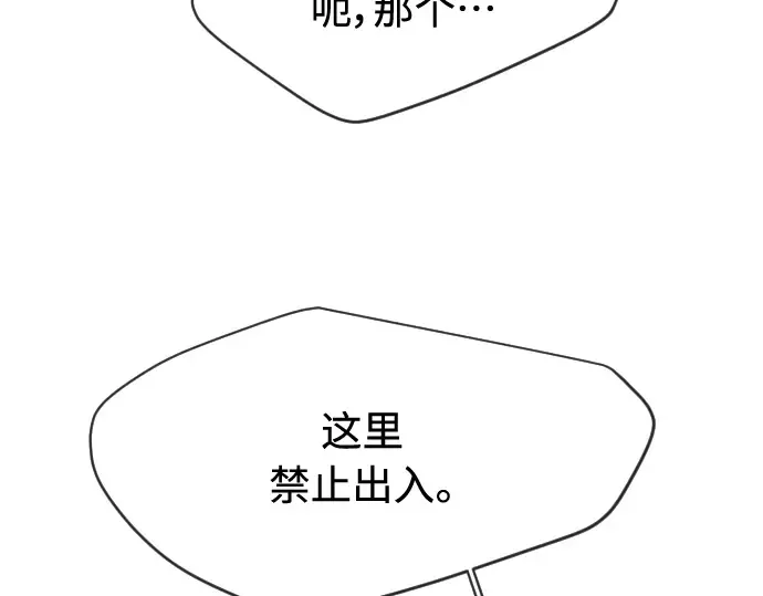 第二季 第24话 第92页