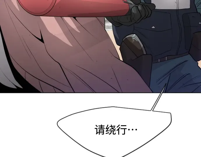 第二季 第24话 第94页