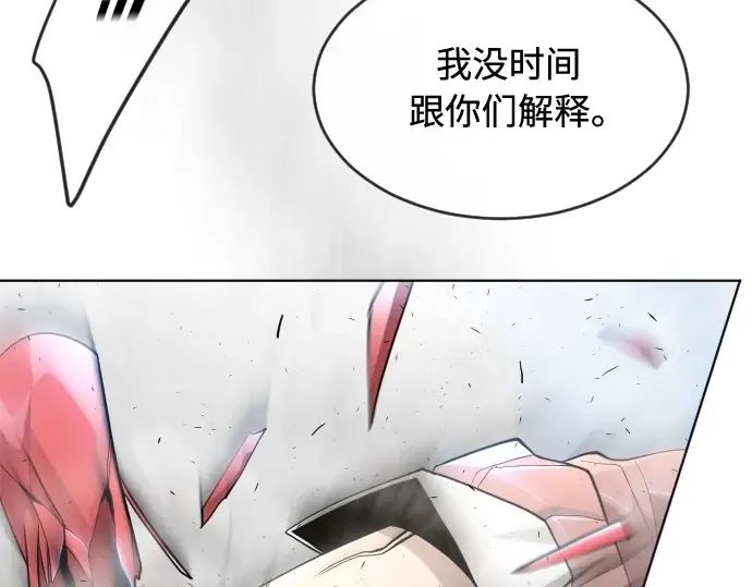 第二季 第24话 第99页