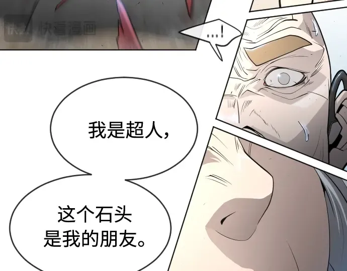 第二季 第24话 第101页