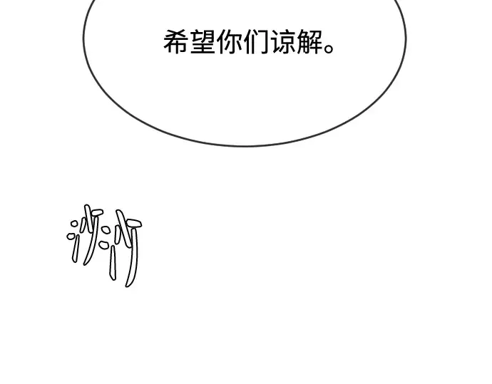 第二季 第24话 第103页