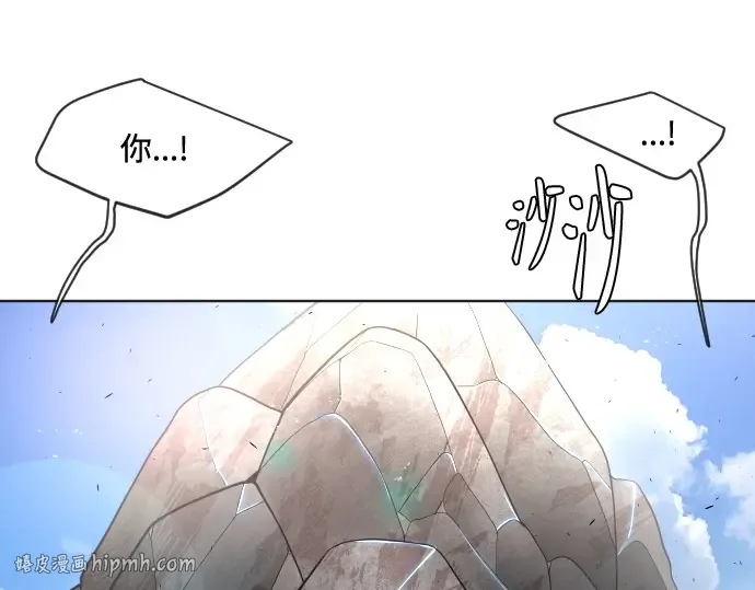 第二季 第24话 第104页