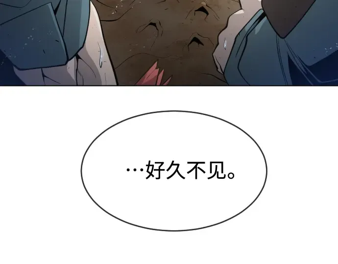 第二季 第24话 第106页