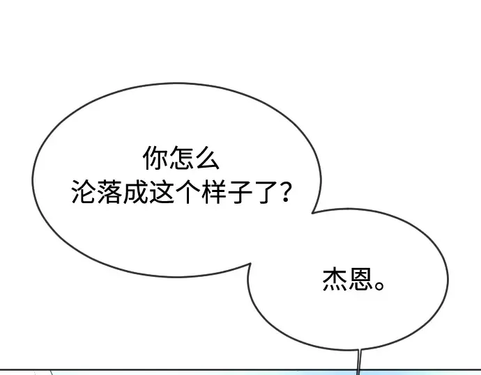 第二季 第24话 第107页