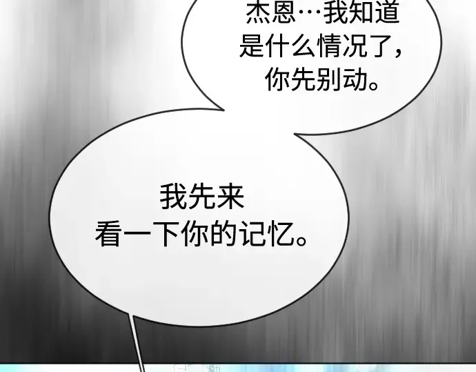 第二季 第24话 第114页