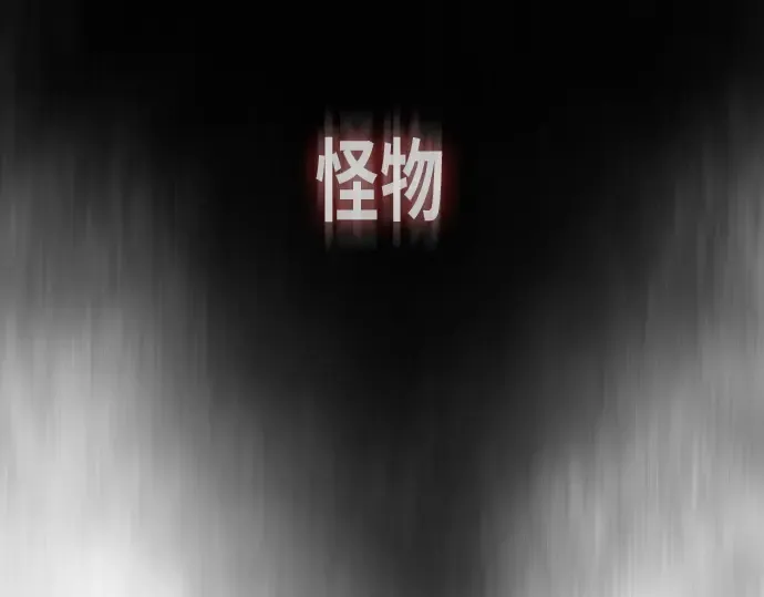 第二季 第24话 第131页