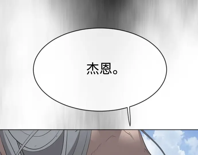 第二季 第24话 第132页