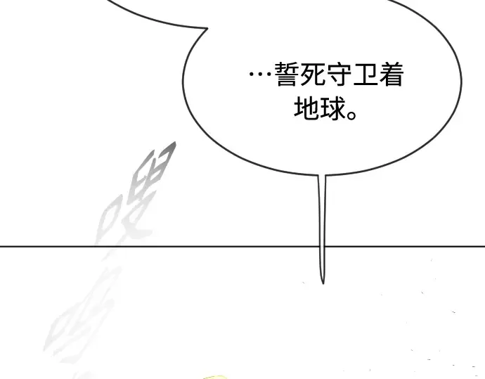第二季 第24话 第135页