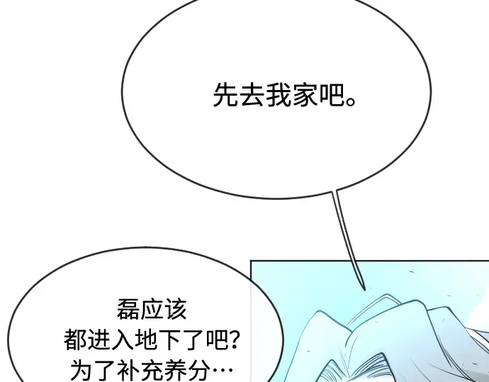 第二季 第24话 第138页