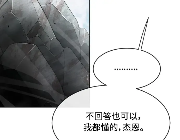 第二季 第24话 第140页