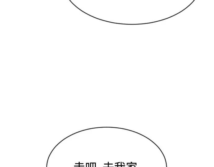 第二季 第24话 第141页