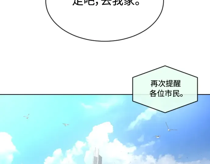 第二季 第24话 第142页