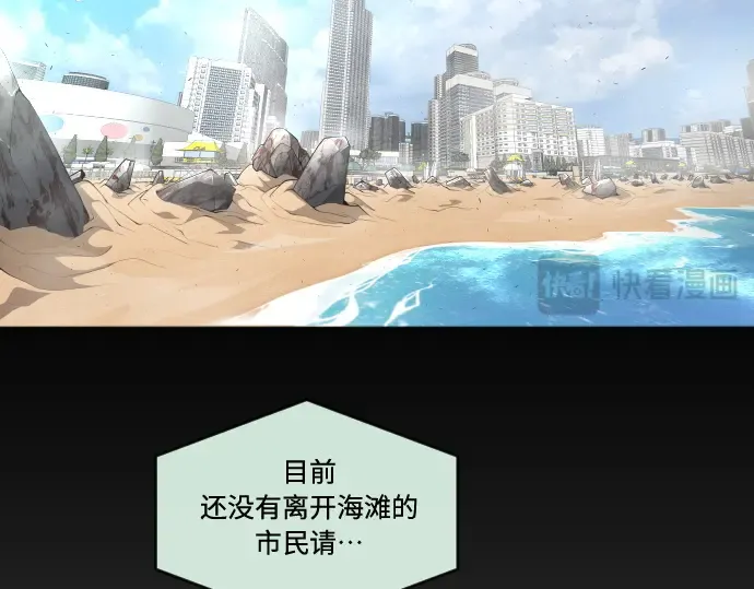 第二季 第24话 第143页
