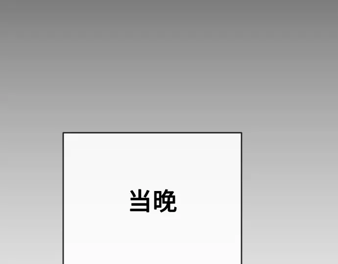 第二季 第24话 第145页