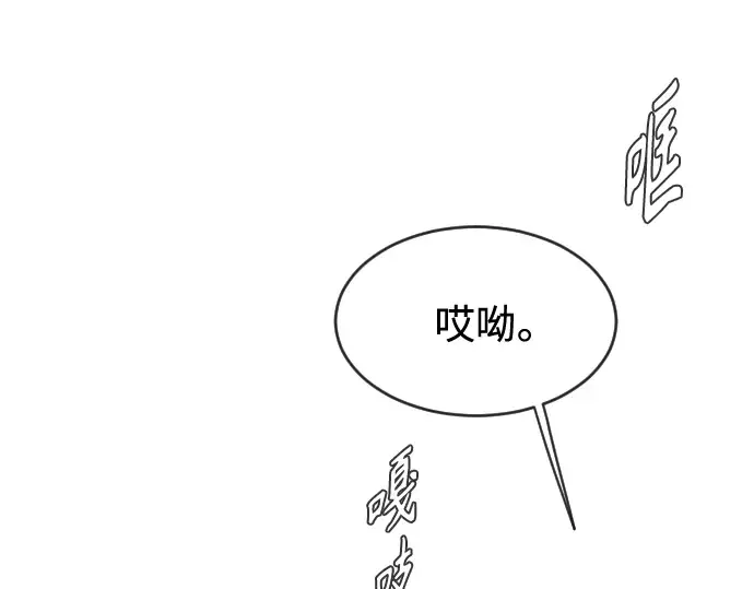 第二季 第24话 第151页