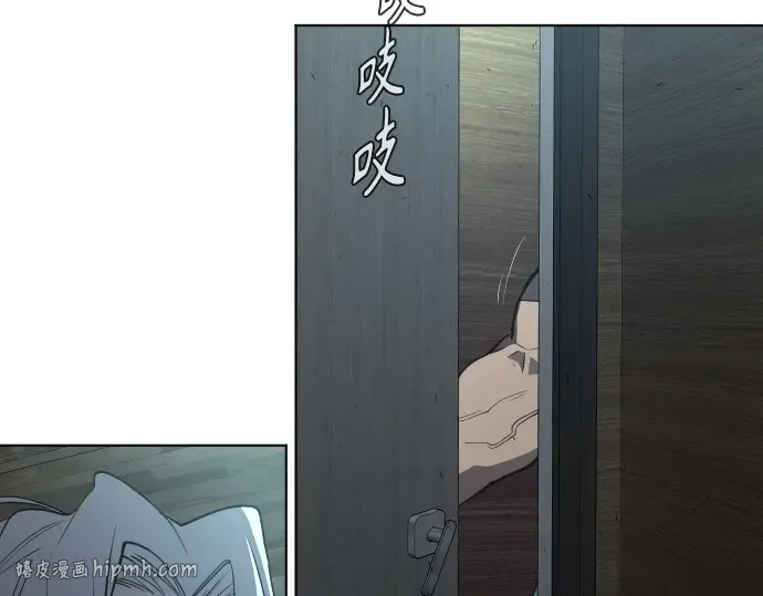 第二季 第24话 第152页
