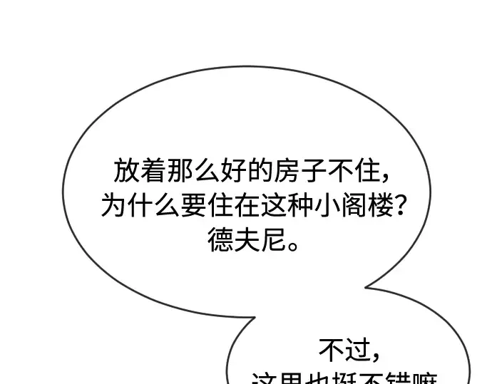 第二季 第24话 第154页