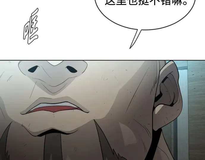 第二季 第24话 第155页