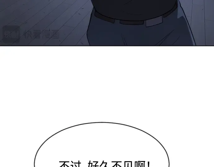 第二季 第24话 第159页