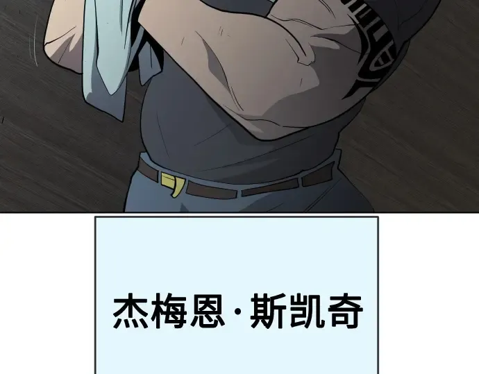第二季 第24话 第162页