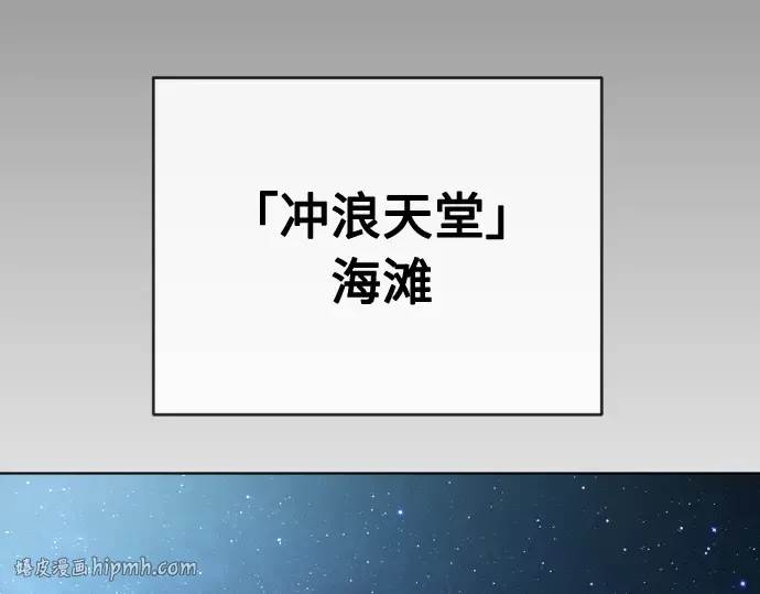 第二季 第24话 第168页